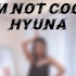 【Tiantian】泫雅I’m Not Cool副歌part翻跳