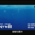 动心MTV第8期 「犬夜叉」片尾主题歌    My will