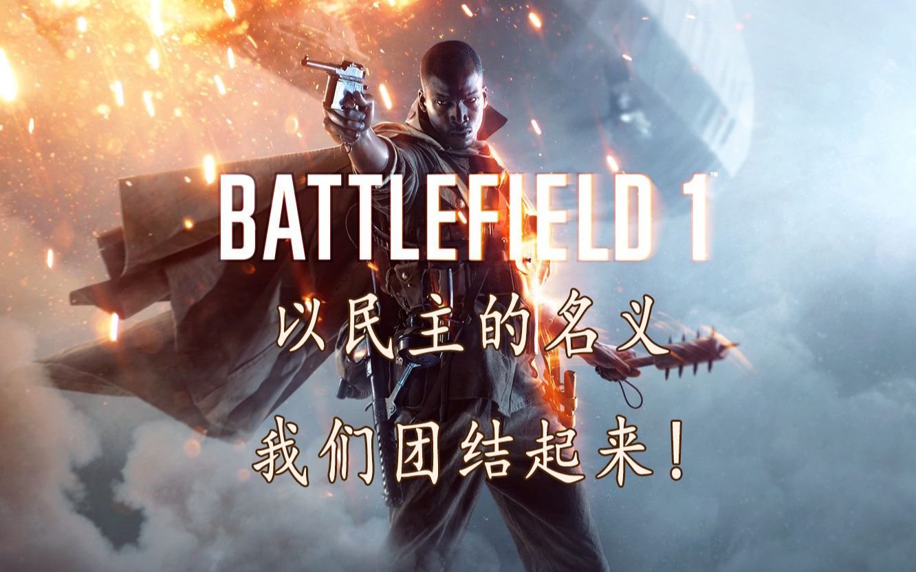 【《大独裁者》最后的一段搞笑演讲(视频喜剧卓别林)】精彩大师雍正王朝电视剧百度网盘图片