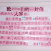 三中学生，你是6的