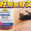 20岁的年龄，40岁的体力！人性的扭曲还是