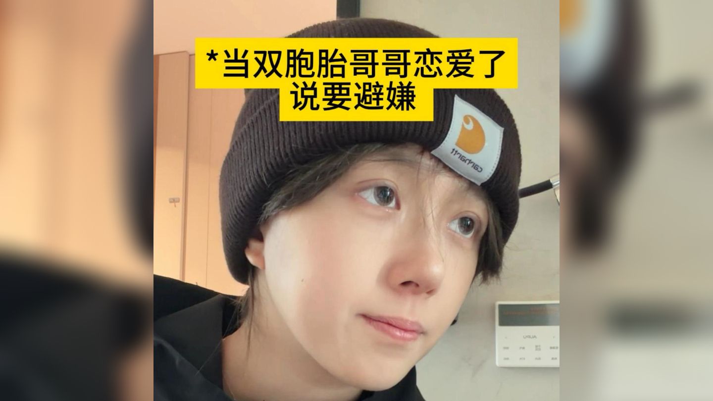 当哥哥有了女朋友