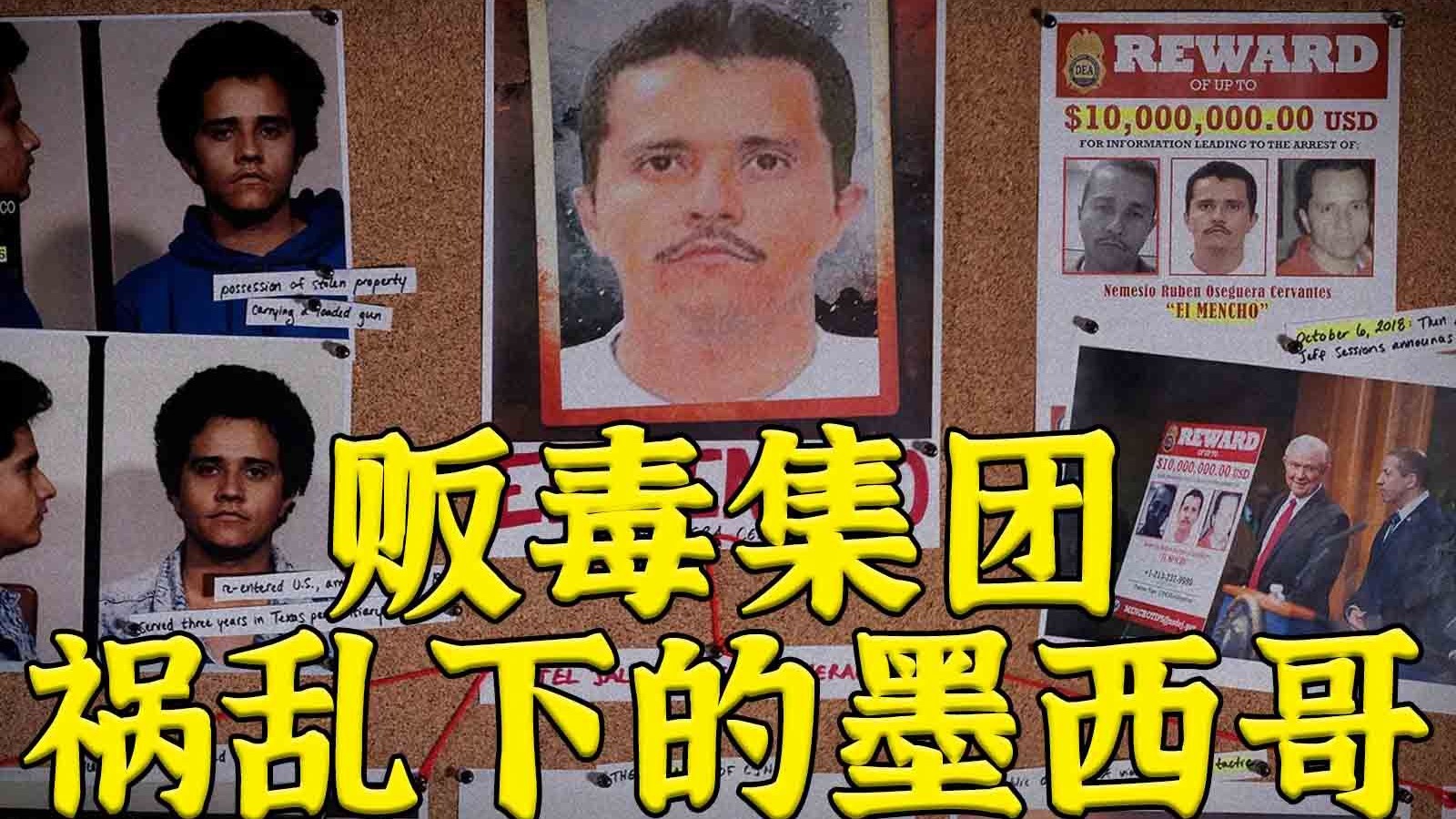 “尊重毒贩人权”墨总统与马斯克就黑帮头目死亡互呛