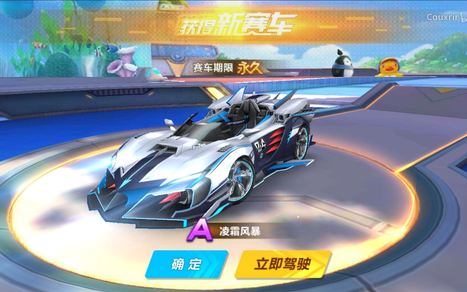[qq飞车]不用手开车是什么体验