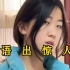 搞笑视频:沪上阿姨我知道，上海少妇我还第一次听说！！