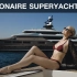 亿万富翁超级游艇生活方式（来了来了，我带着美女来了！）