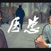 卧底，深入”医院内部“的调查报告！真诚！求实