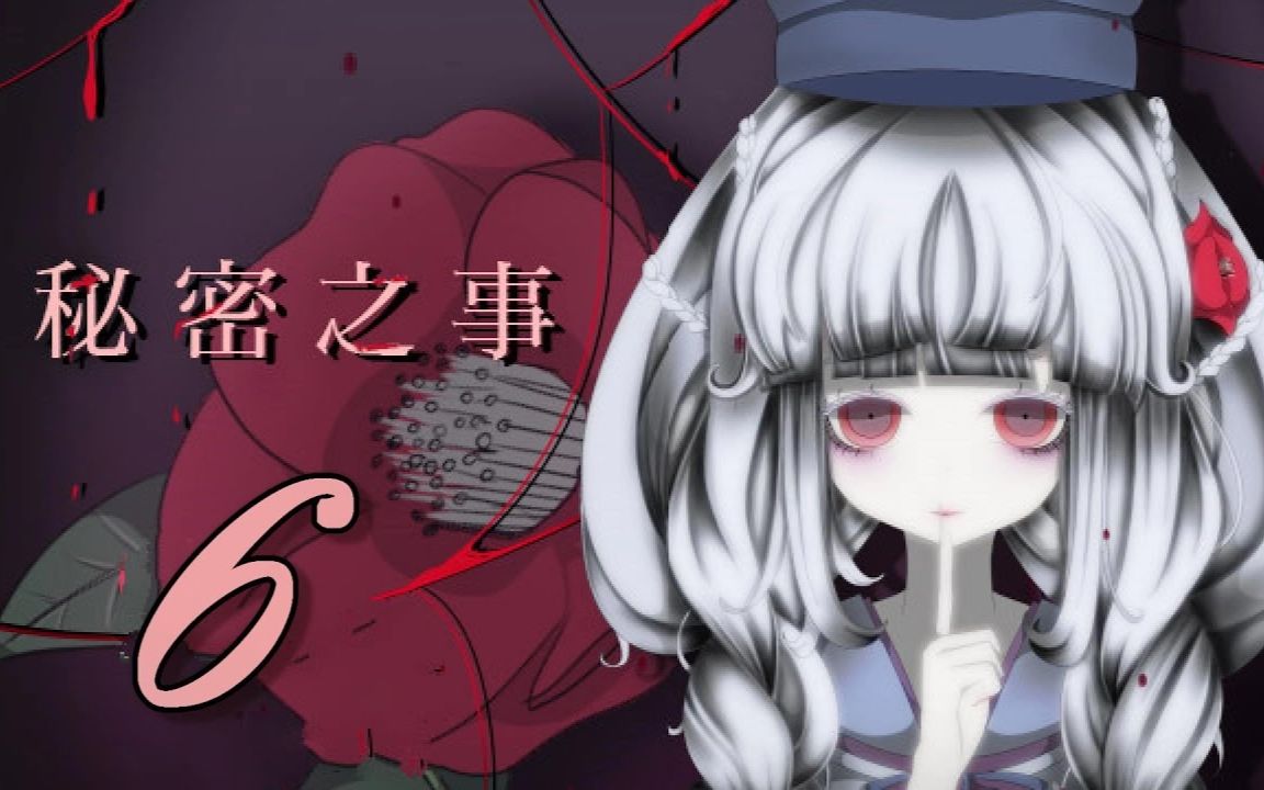 我的世界阿神恐怖解密