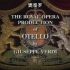 威尔第歌剧 奥赛罗 索尔蒂指挥英国考文特花园皇家歌剧院  多明戈卡娜娃(1992)