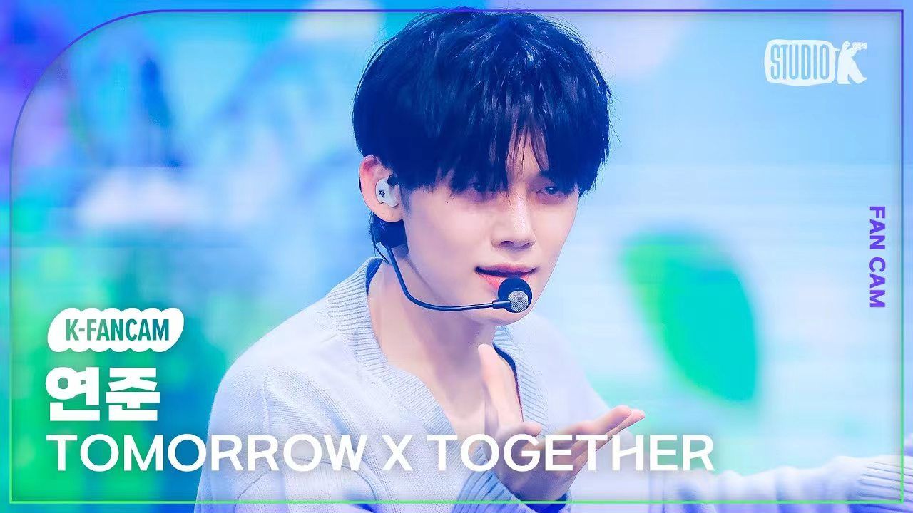 蓝莓海盐冰汽水【崔然竣】240405 音银 I'll See You There Tomorrow 竖版高清直拍