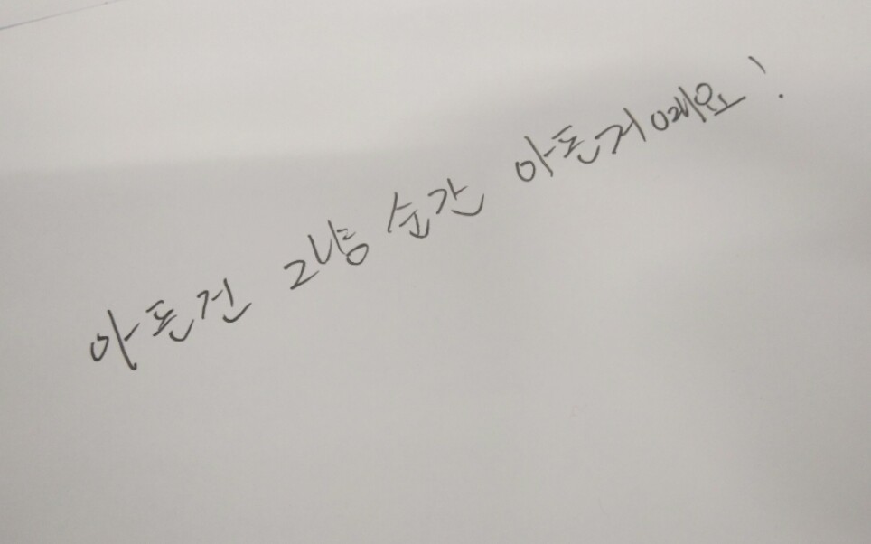 Rm 宋茜 刘在石 宋智孝 宋茜励志名言 挺有道理的 哔哩哔哩 つロ干杯 Bilibili