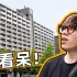 租房要一次性付百万日元？东京租房太夸张了！