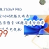 【年货节|福利好礼】长虹电视75D6P PRO 75英寸2+64GB超大内存 MEMC 远场语音 4K超高清全面屏 平板