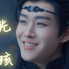 阳光开朗大男孩——远徵弟弟生性爱笑