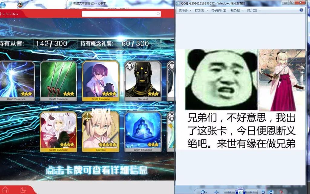 你们的欧皇回来了!