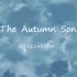 【名侦探柯南】降谷中心—The Autumn Song