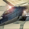 深度解析——F22猛禽战斗机