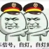 柳州机务段机车乘务员作业标准化_标清