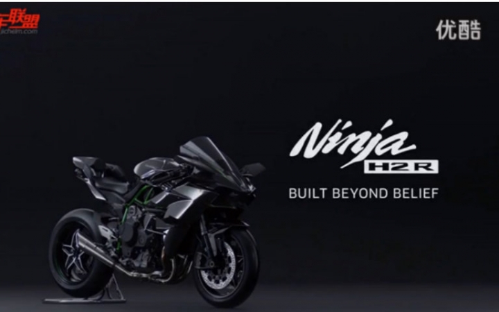 川崎ninja h2r宣传片 - built beyond belief