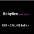 【bobylien】EXO-call me baby舞蹈教学分解part1