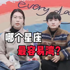 怎么看一个侄女是不是喜欢你