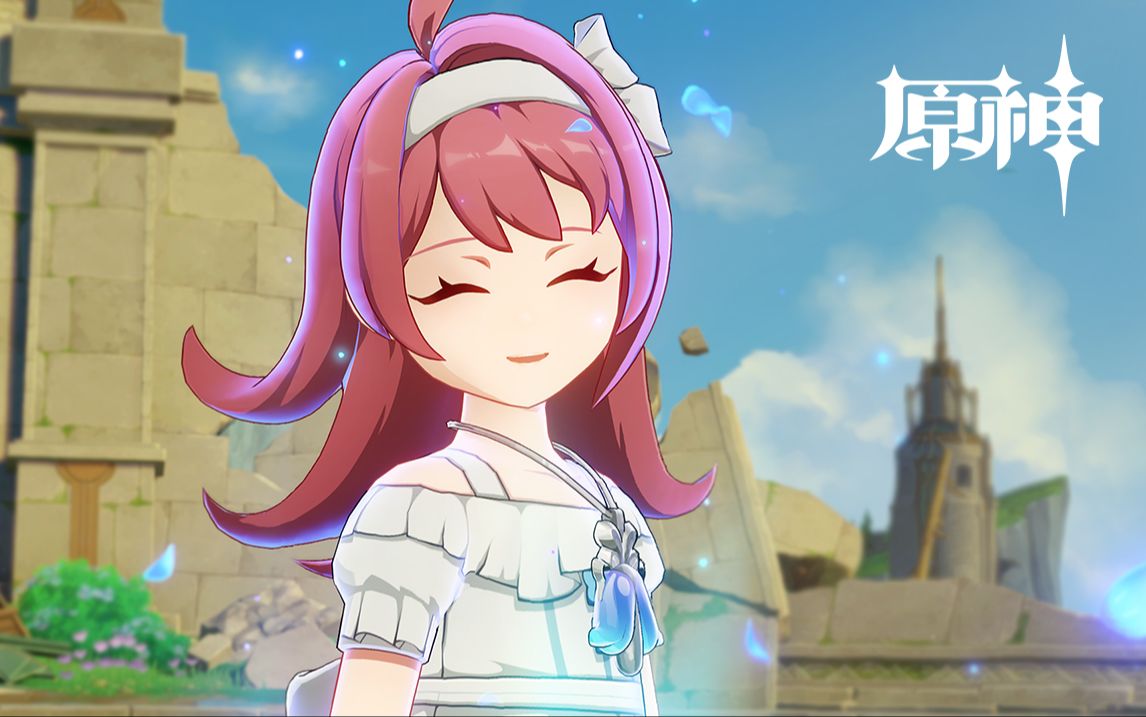 《原神》过场动画-「道别」