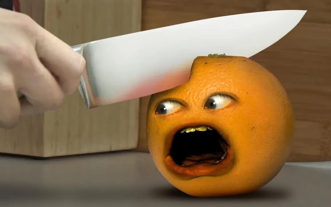 烦人的橘子Annoying Orange DIES!!! (Supercut)