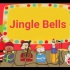 圣诞儿歌《Jingle Bells》中英文字幕  节奏欢快 简单易学