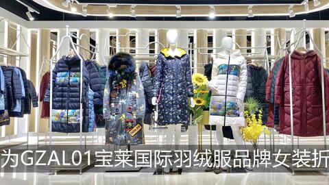 品牌服饰折扣直播 aff54ef294035c62c52b3397cdea396a149e721d.jpg@480w_270h_1c