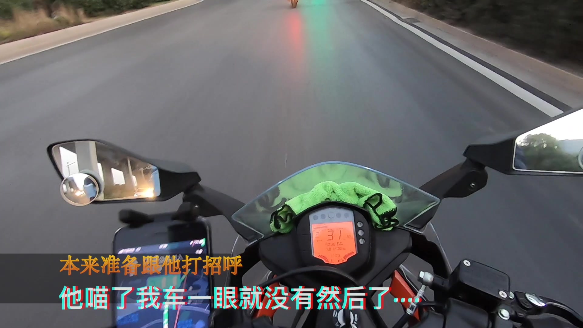 【KTM RC390】龙眠大道被杜卡迪拉爆哔哩哔哩bilibili