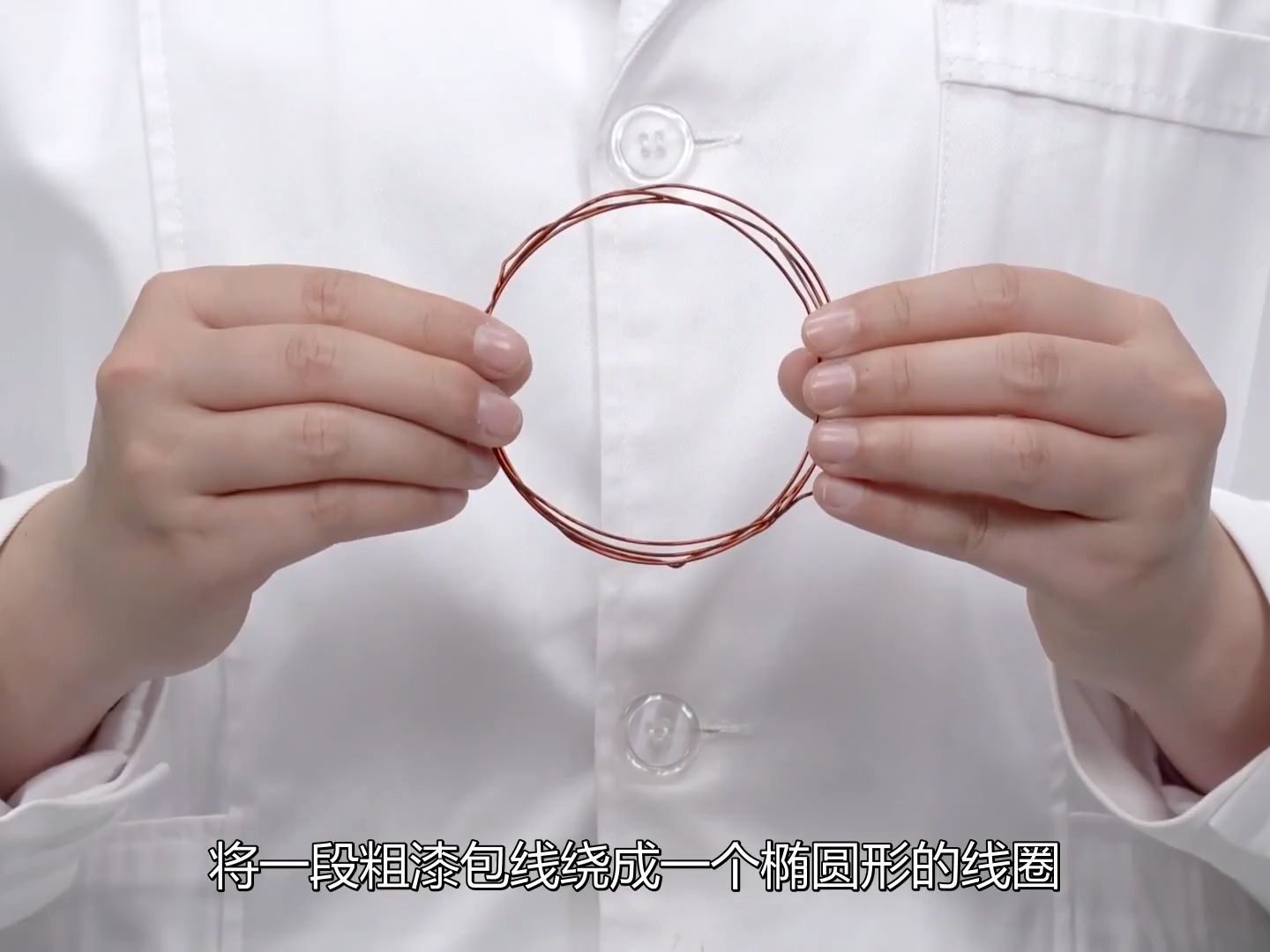 华渔中学初中物理视频：让线圈转起来