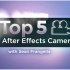 【教程】AE教程 5个摄像机运动技巧