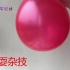 科学小实验：好神奇啊，硬币居然在气球里耍起了杂技
