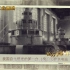 中国电气工程高等教育110周年宣传片