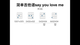 iu吉他简谱_iu弹吉他照片图唯美图(5)
