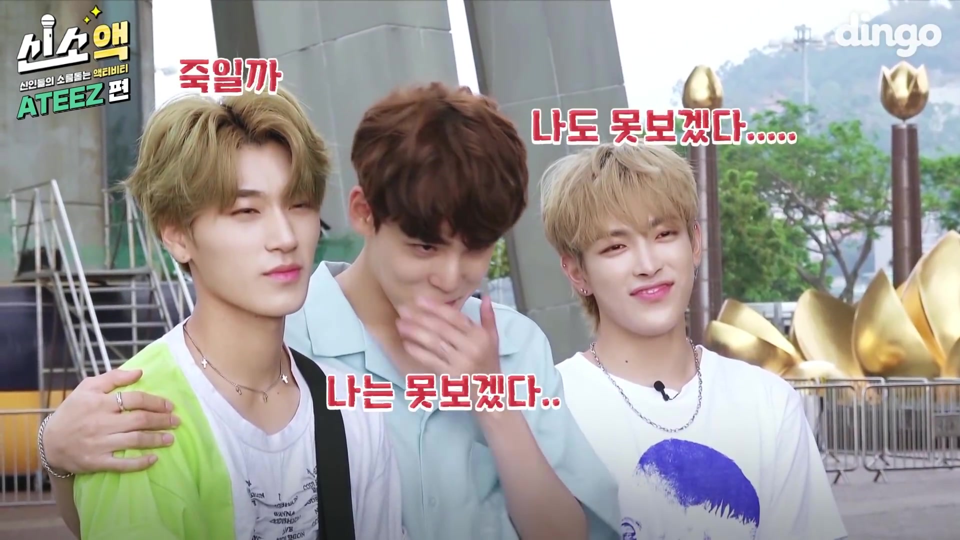 出道真难啊,新人男团ateez!