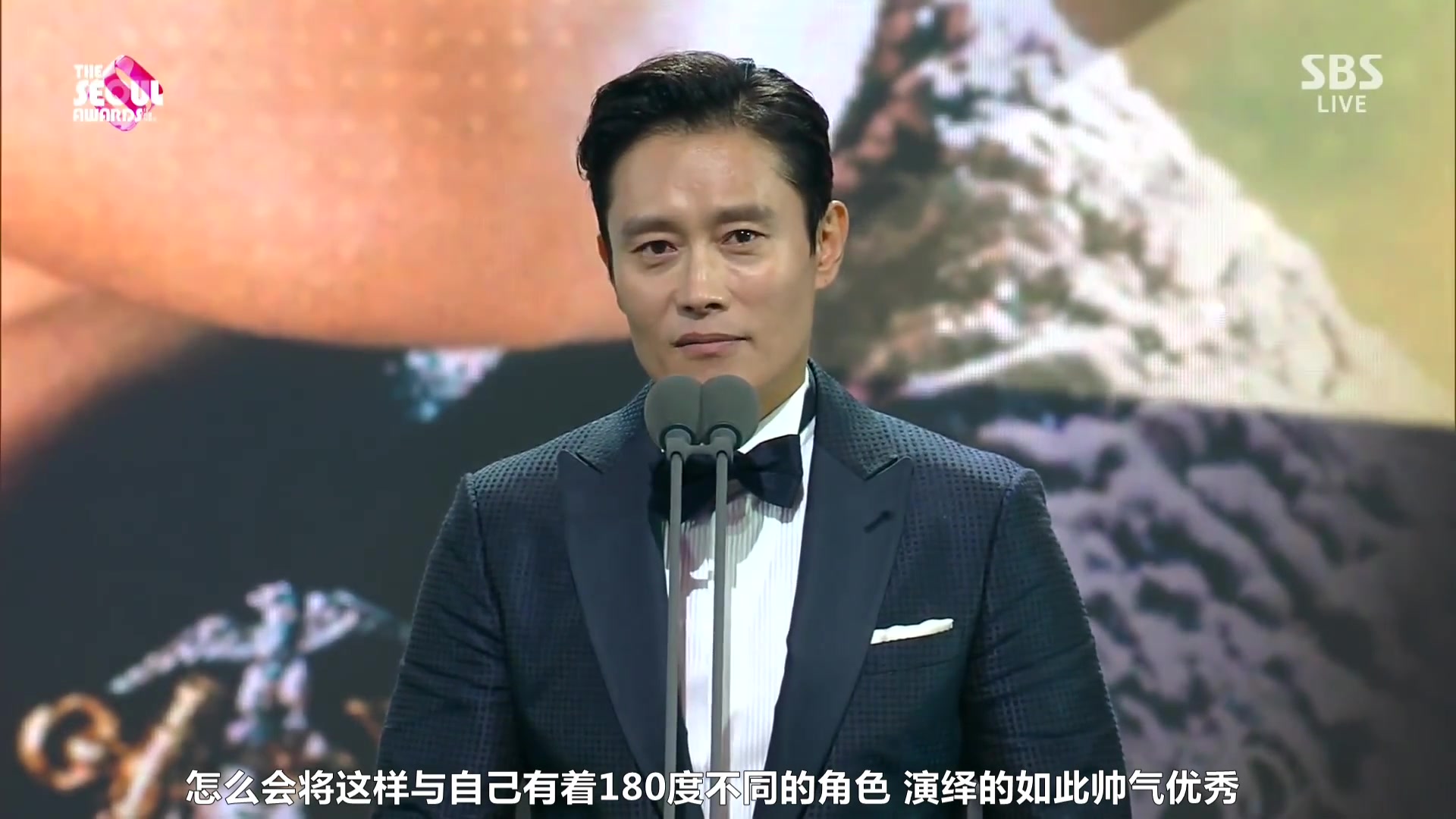 李秉宪181027第2届theseoulawards获奖视频中字