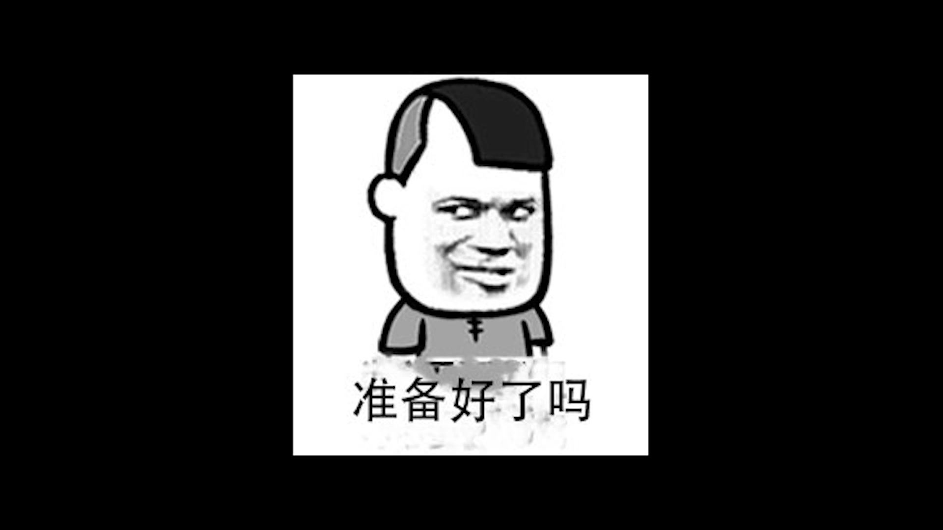 【嘟嘟】程序员的一生 搞笑图片 过于真实 萌新up主求关注