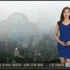 韩国最受欢迎的气象女主播（一）