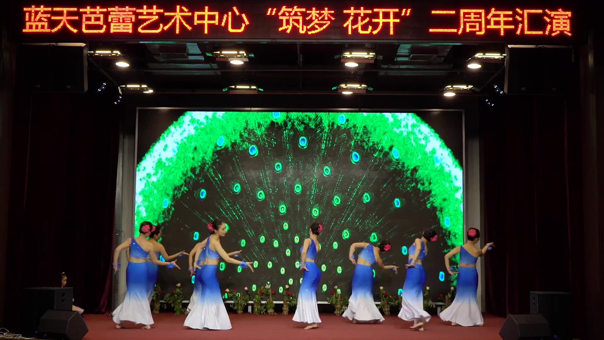 民族舞【蓝天芭蕾艺术中心】两周年庆典《月光下的凤尾竹》