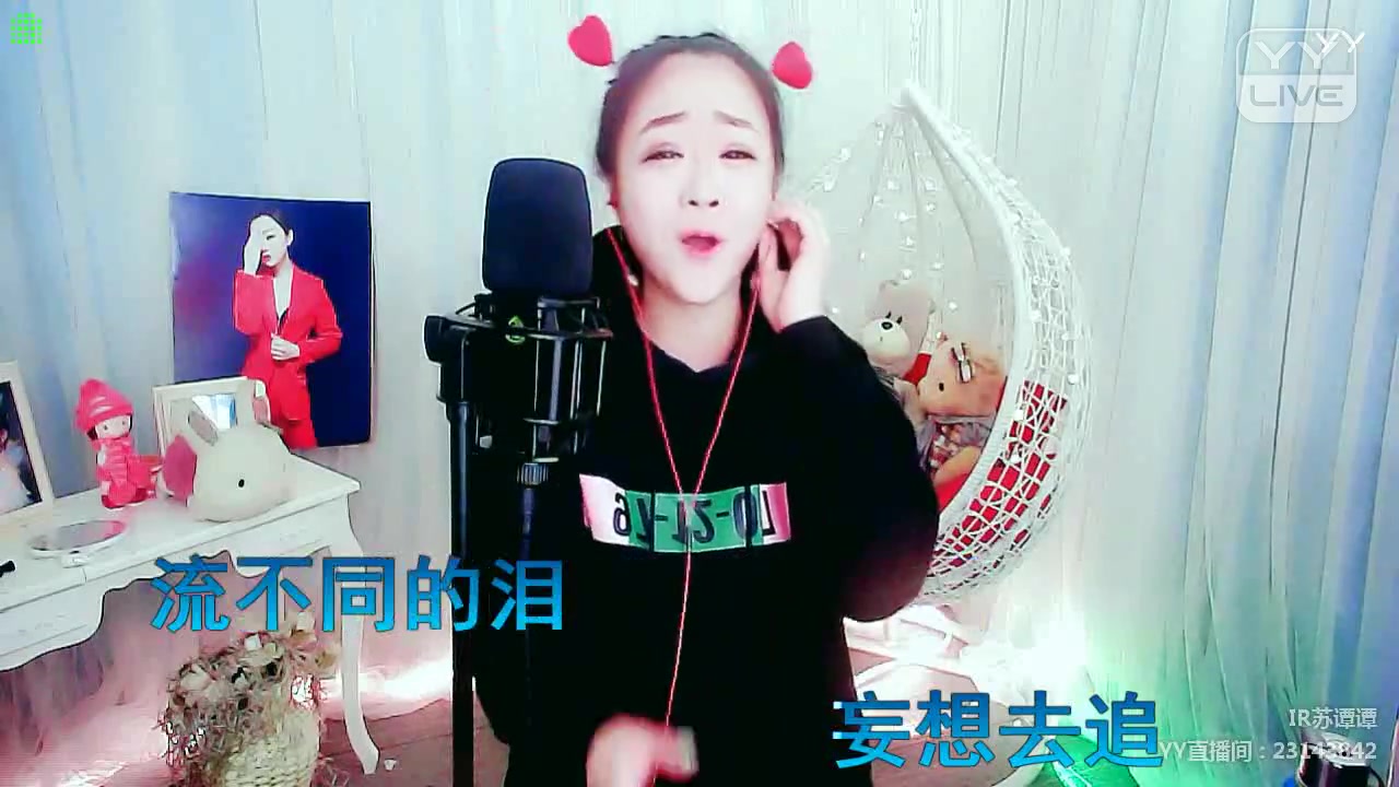 抖音火爆的苏谭谭《流浪》完整版
