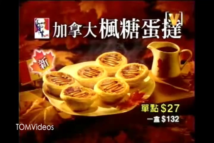 【资料库独家】2005年台湾ChannelV广告哔哩哔哩bilibili