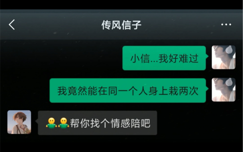 江山易改 本性难移哔哩哔哩bilibili