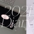 【中字】【A-hong,Paper-log】2021 iPad手账本 喜欢简洁风格的人有福啦 *共享模版 | GoodN