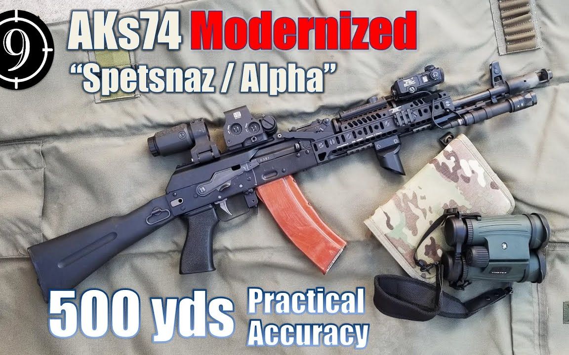AK74的单发有多准？