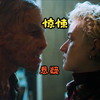 表面世外桃源的农场，却暗藏不为人知秘密。最新悬疑惊悚大片《狼人