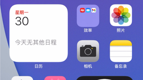 苹果x价格现在多少二手 b01cf9fcec3635377a11dcfd47a2621e32a88ba5.jpg@280w_158h_1c_100q.jpg