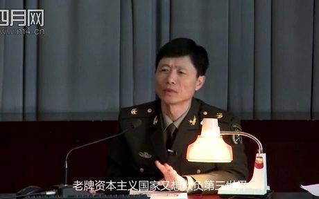 艾跃进：完整版尊严只在剑锋之上真理只在大炮射程之内二