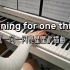 【钢琴】《一闪一闪亮星星》插曲《Shining for one thing》完整版 简介附谱