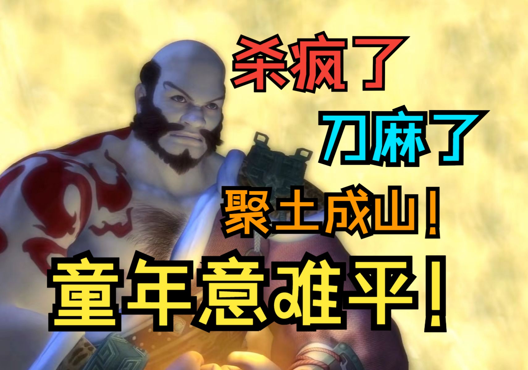 若森开山之作！侠岚之名意味着守护！儿时白月光《侠岚》究竟讲了点什么？【第三期】